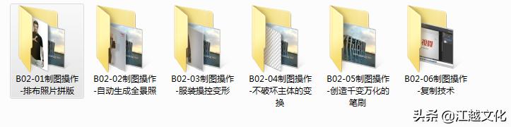 10万个教程之零基础学ps全套教程,从零开始学ps教程视频