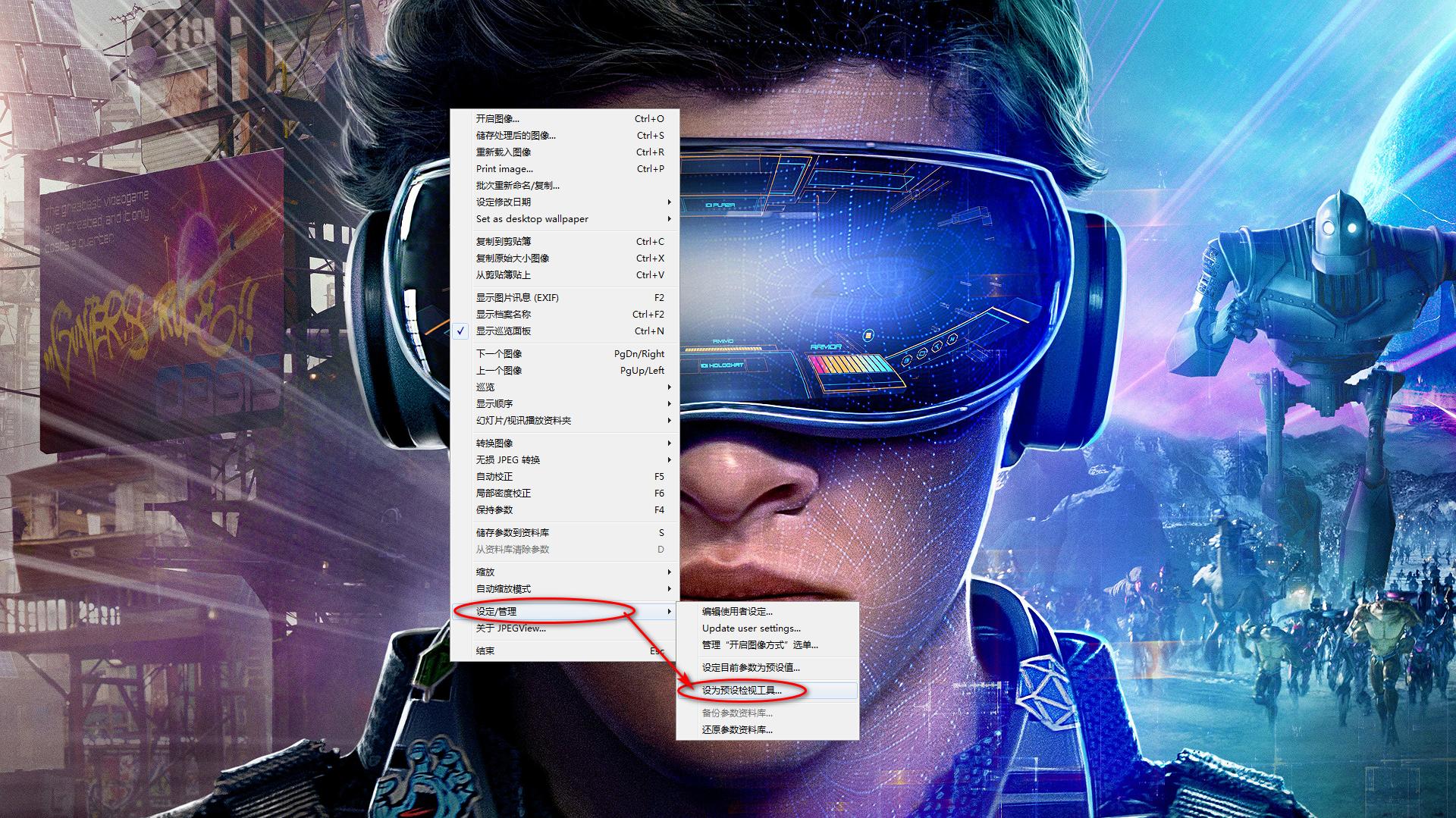 windows系统最好用的软件下载工具,windows系统自带图片浏览器