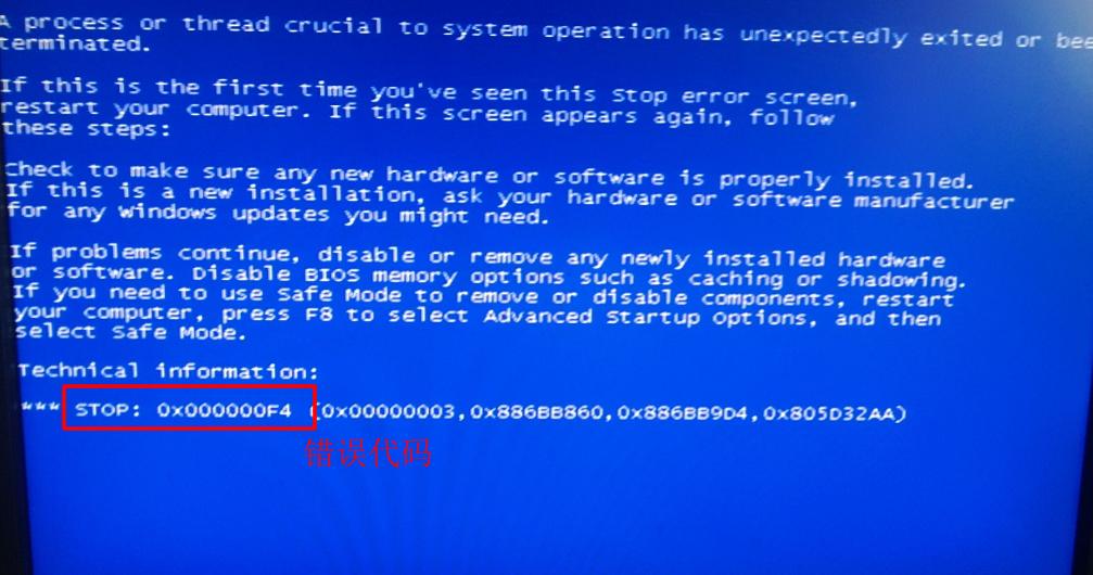 电脑蓝屏00007e解决方法,电脑一开机就蓝屏的解决方法