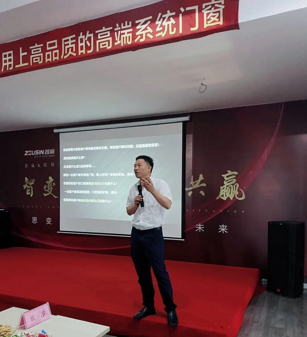 智赢门窗科技有限公司,兰考智赢门窗有限公司