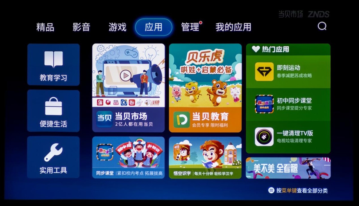 明基投影仪e320e580,明基e580投影仪没声音