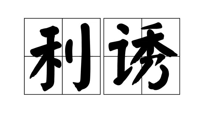 非法采砂被抓人员,非法采砂28人被举报
