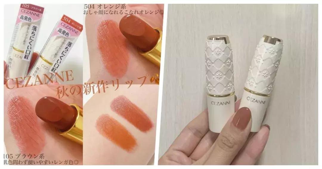 秋天最火口红色号,今年秋天最火口红