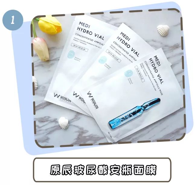 只要不停产就无限回购的面膜,男士可以无限回购的面膜