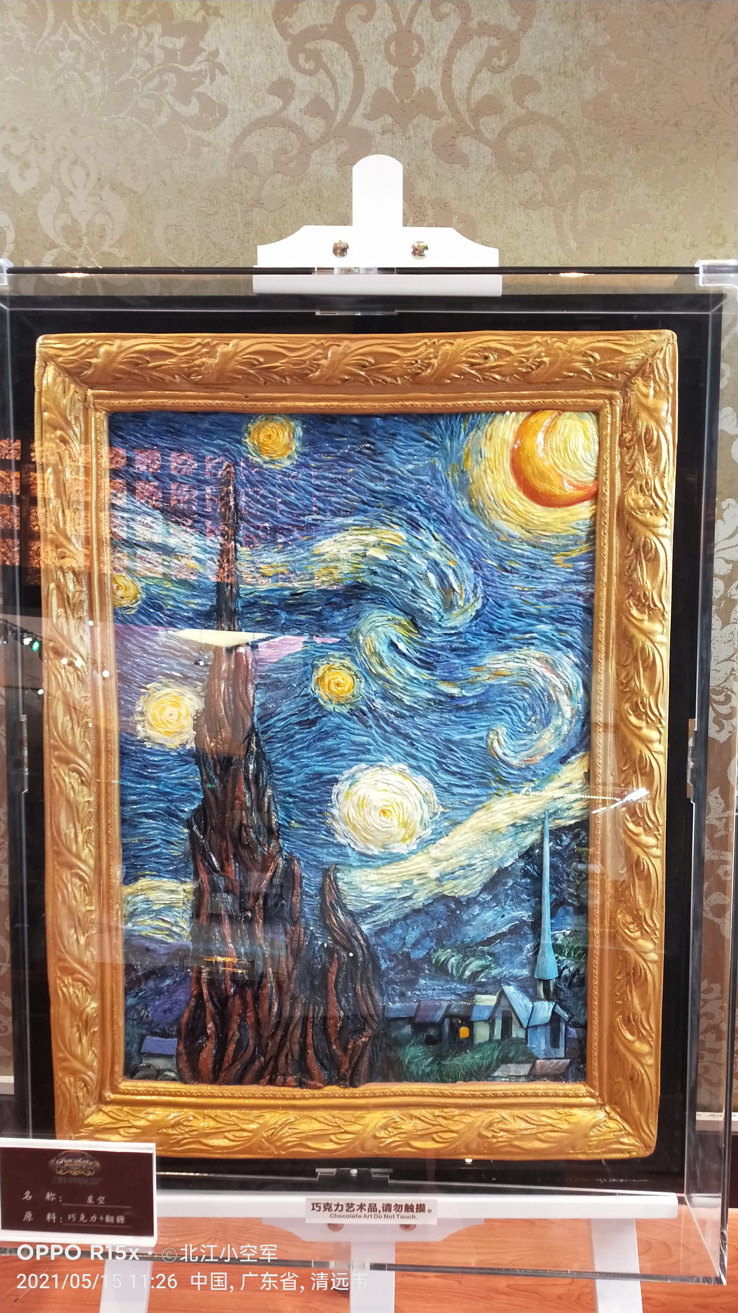 巧克力开心乐园自由行门票团购,巧克力开心乐园两日游套票