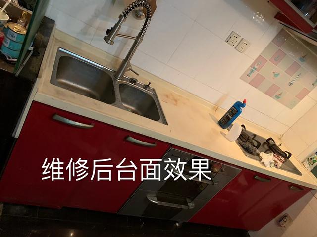 厨房台面维修视频教程,厨房台面冰箱维修