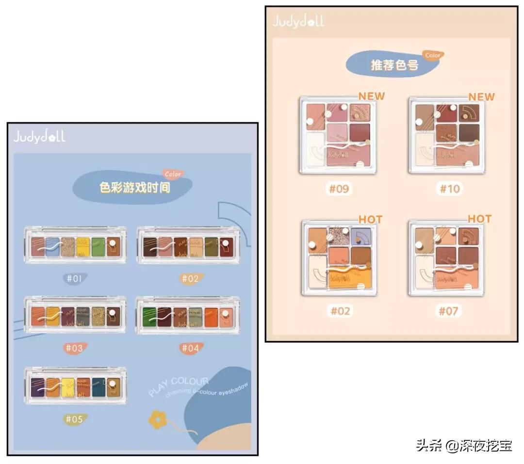 国货平价彩妆套装有哪些款式的,国货彩妆护肤品牌平价好用