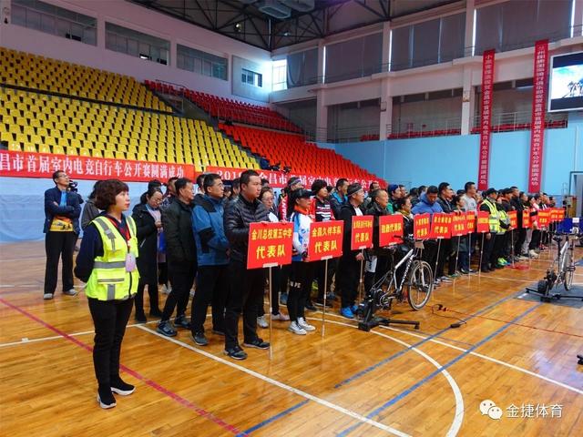 活力健身嘉年华,金昌环城自行车赛