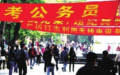 公务员考试一点都没复习,公务员考试技巧如何考90分以上