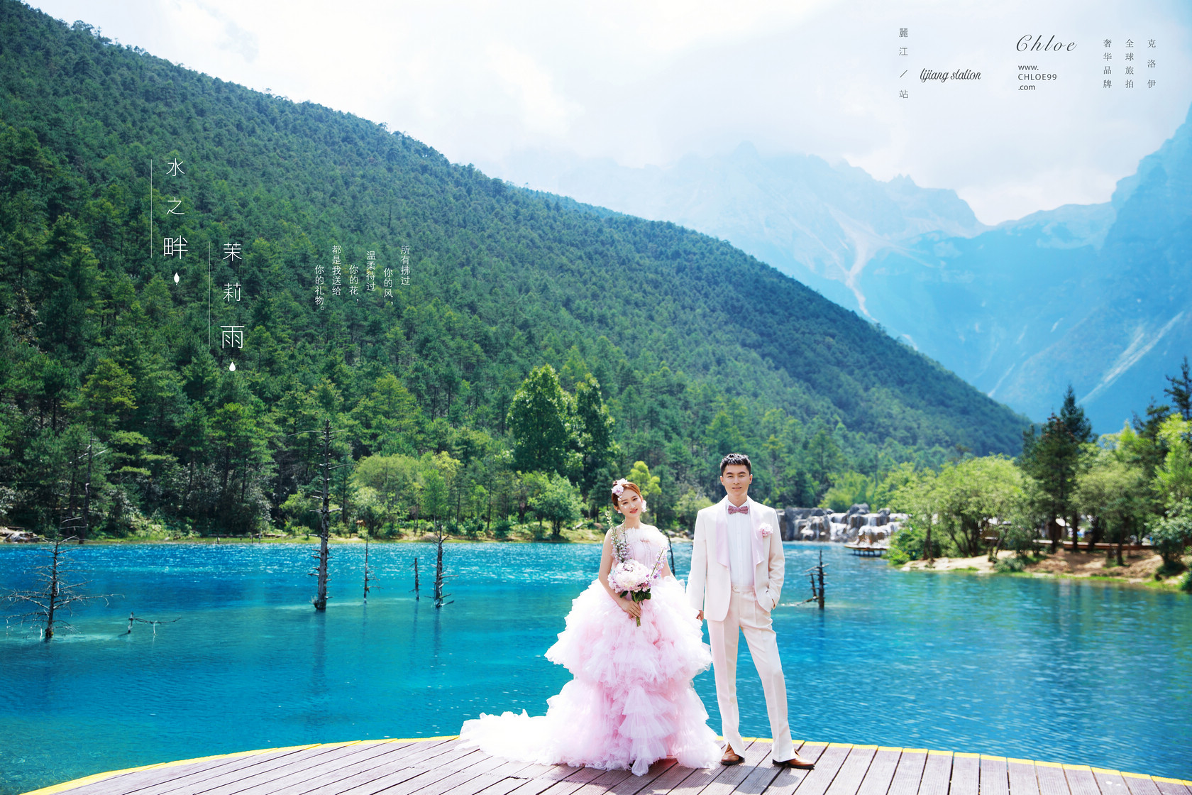 旅拍婚纱照需要问一下什么,旅拍婚纱照注意事项及攻略