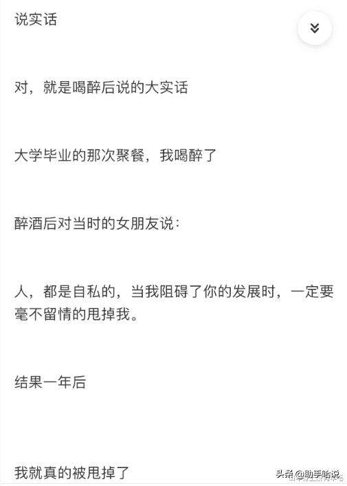 穿恨天高坐地铁的社死现场,两位男士都不忍看这次“崴脚表演”