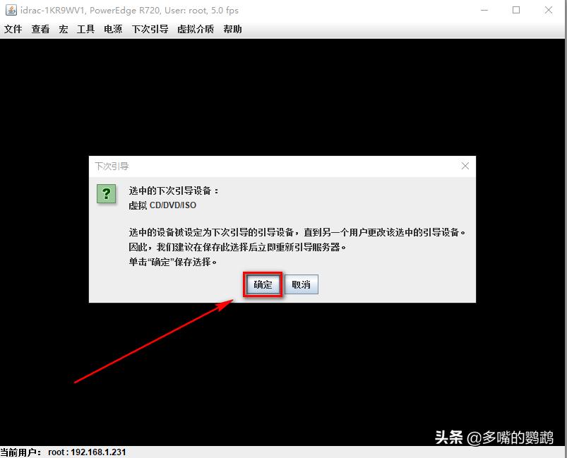 如何给服务器安装系统教程,服务器装系统步骤和详细教程
