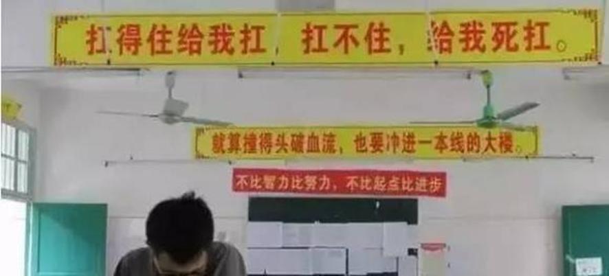 亚洲最大高考工厂毛坦厂中学,毛坦厂中学2021高考喜报榜单