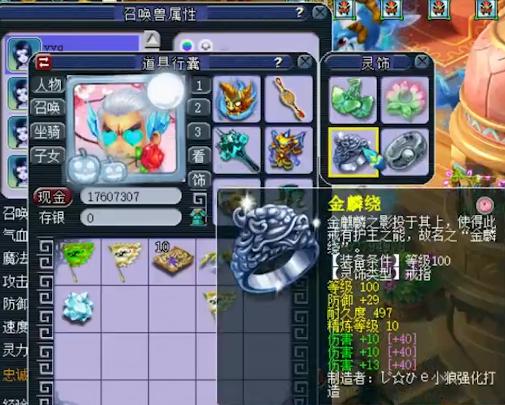 神威五庄单挑配置,神威五庄百套搭配