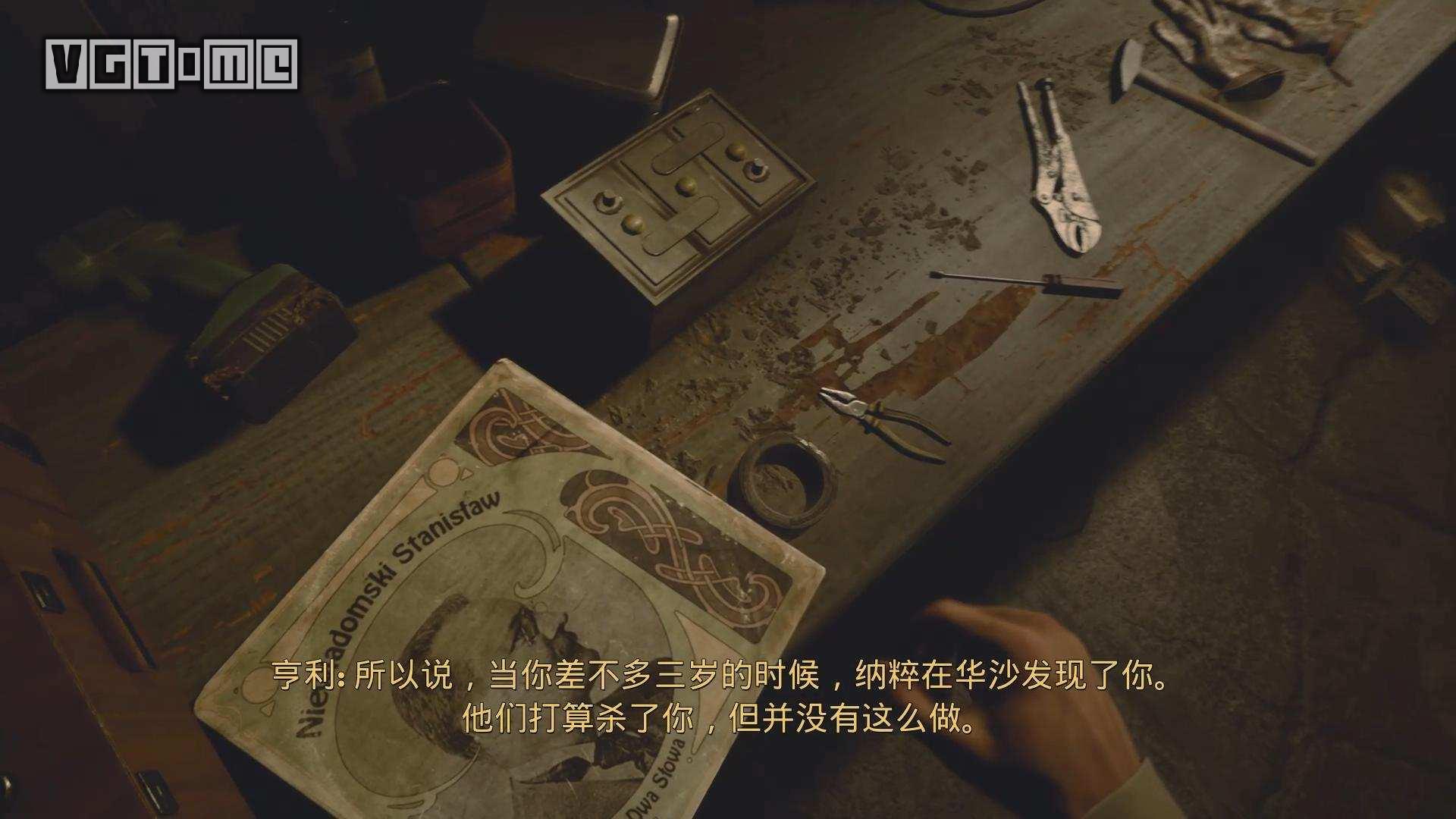 6名角色表里双线，《灵媒》的故事究竟讲了什么？