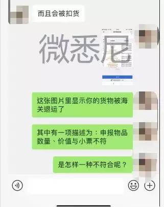 完蛋了,代购:国家正式出手,元旦开始实施,朋友圈一片鬼哭狼嚎