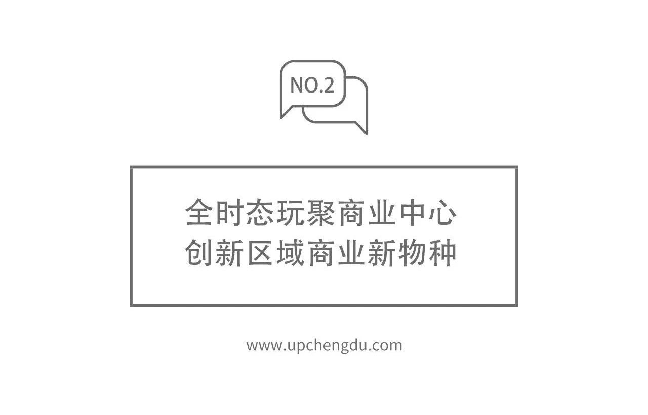 成都商业地太古里,官宣西安太古里项目开工建设