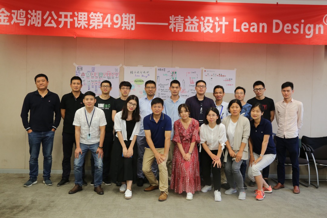 精益六大步骤,精益应该怎么做