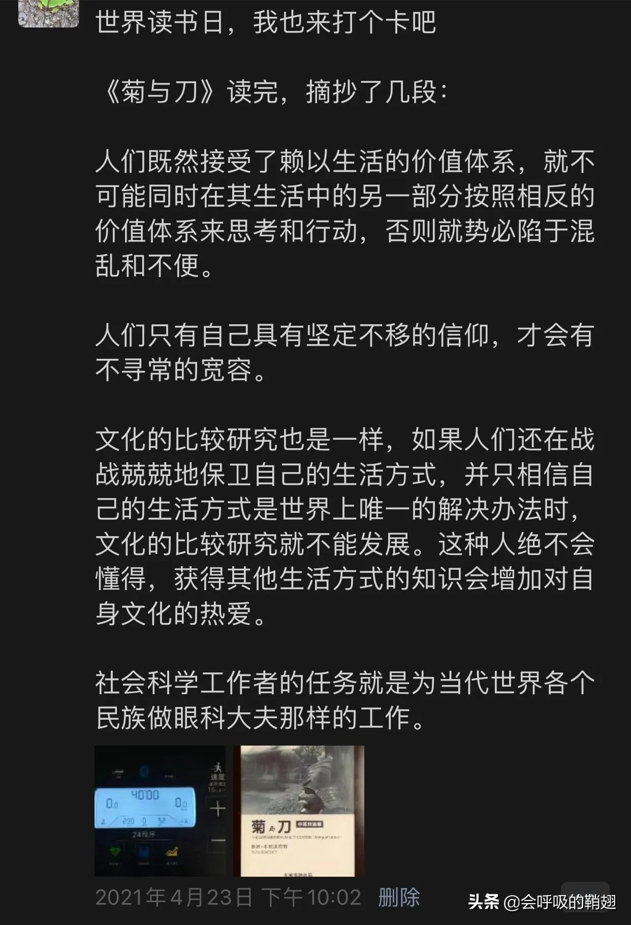 阅读的温度让读书成为一种习惯,读书从现在开始的感悟