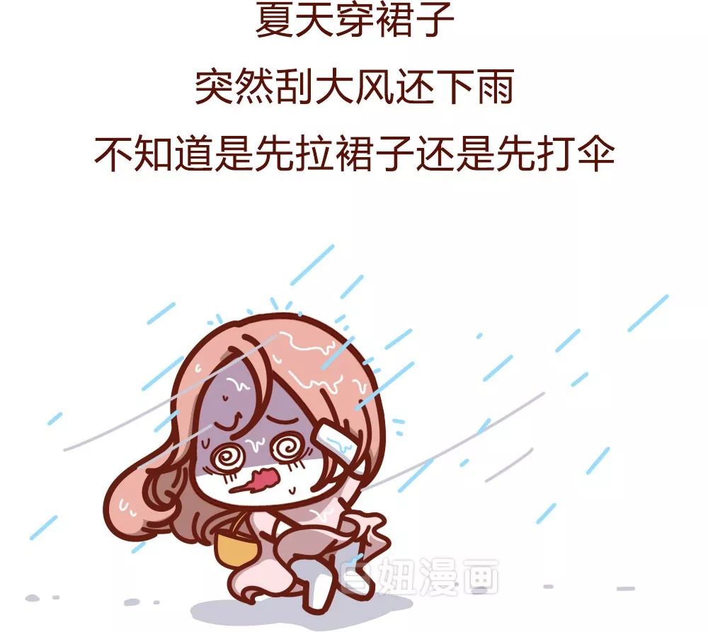 尿急，找不到厕所，在猪圈旁解决，下一秒让我“无地自容”