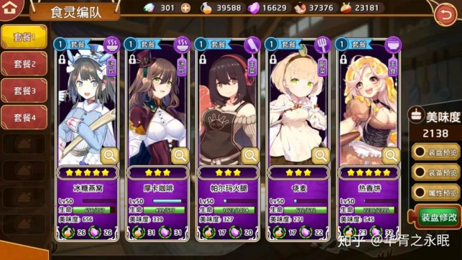 崩坏3未来会怎么样,崩坏3还会复刻第一部角色吗