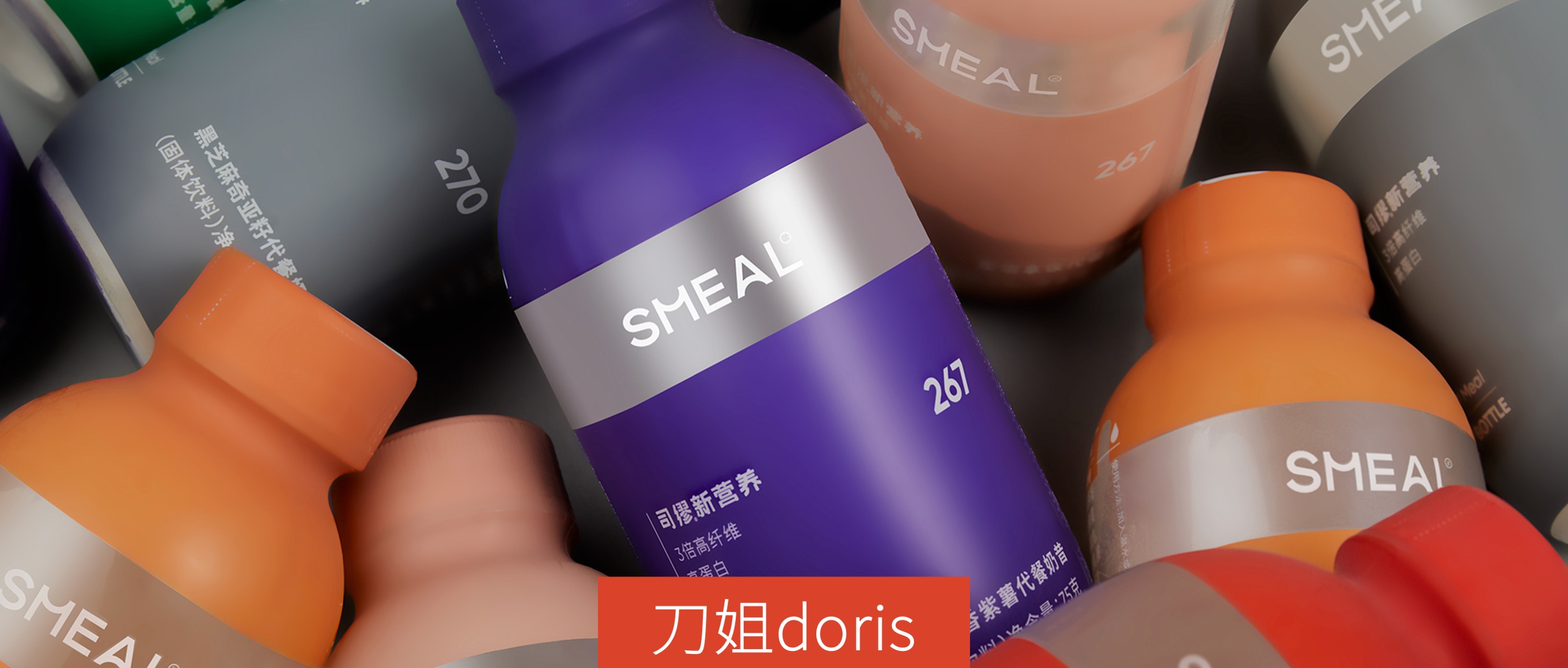 SMEAL：500%销量增长的背后，是曾经创业破产欠债1500万的教训