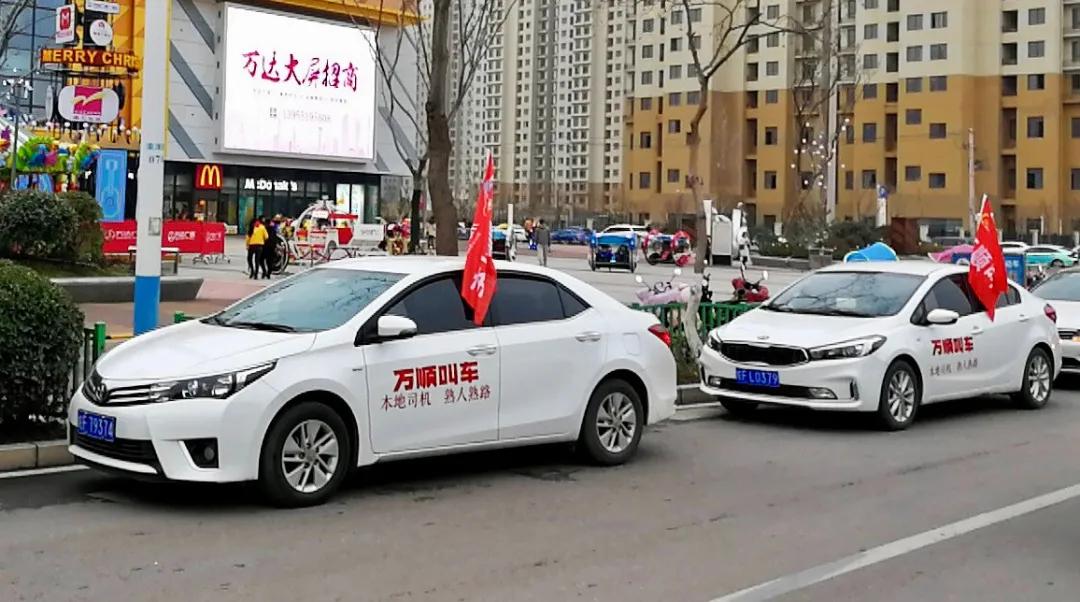 没了滴滴，给大家发掘了十一个靠谱方便还便宜的打车APP