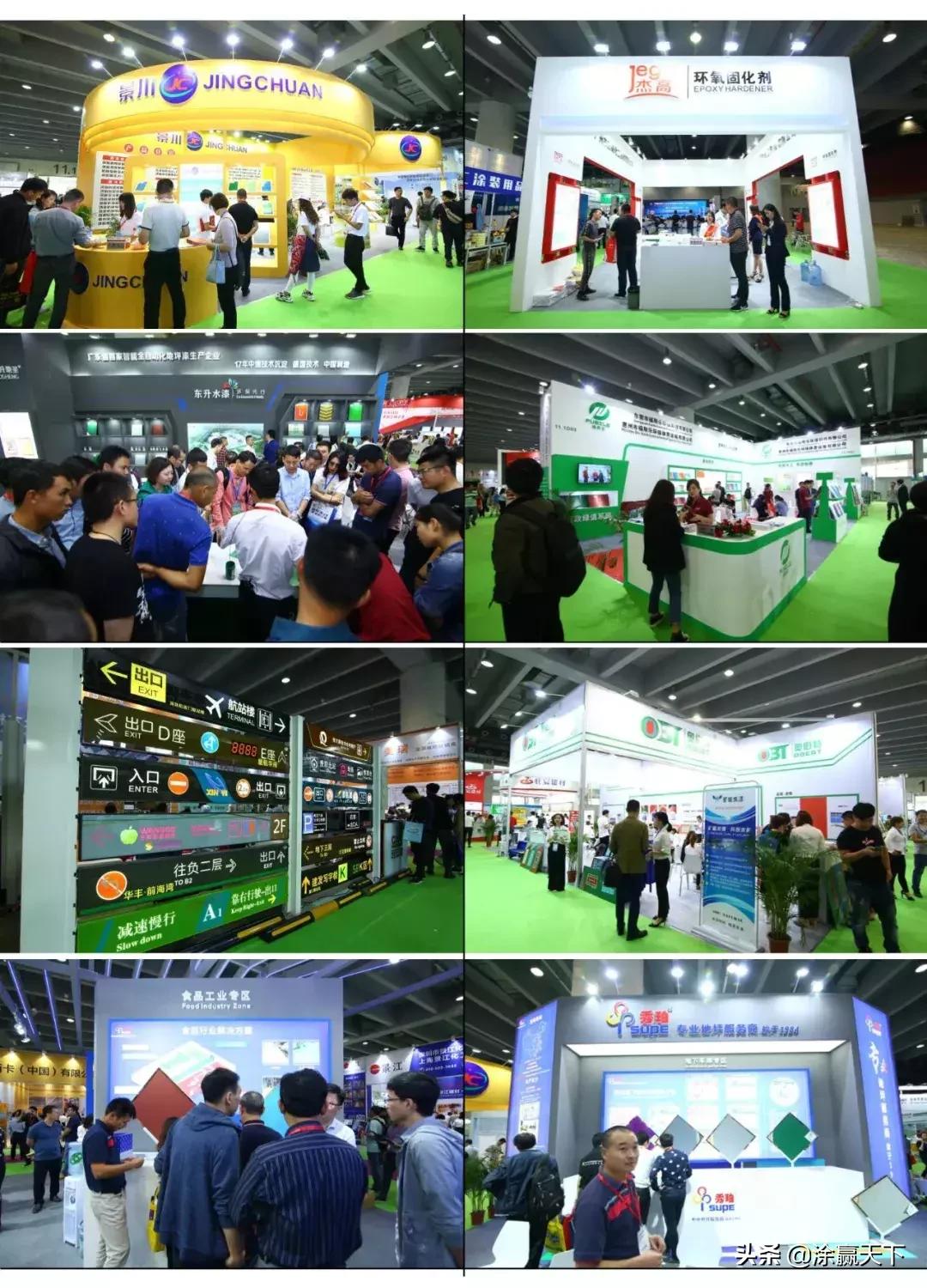 北京国际地坪展,2023地坪展会大全一览表