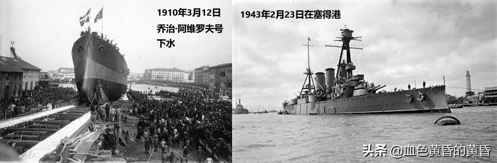 什么是巡洋舰战列舰两栖攻击舰,什么是战列舰什么是驱逐舰