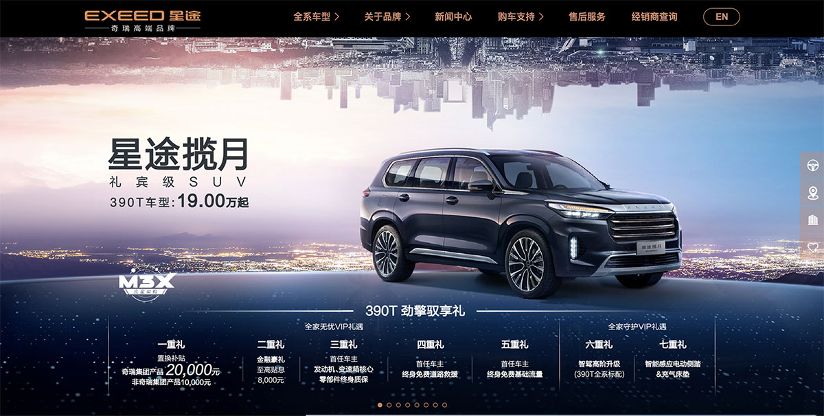 wey最新概念车发布真帅,奇瑞星途揽月400t和领克09哪个好