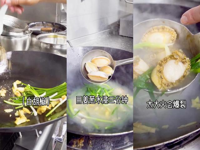 小心“充水鲍鱼”！新鲜鲍鱼，怎么洗才算干净？