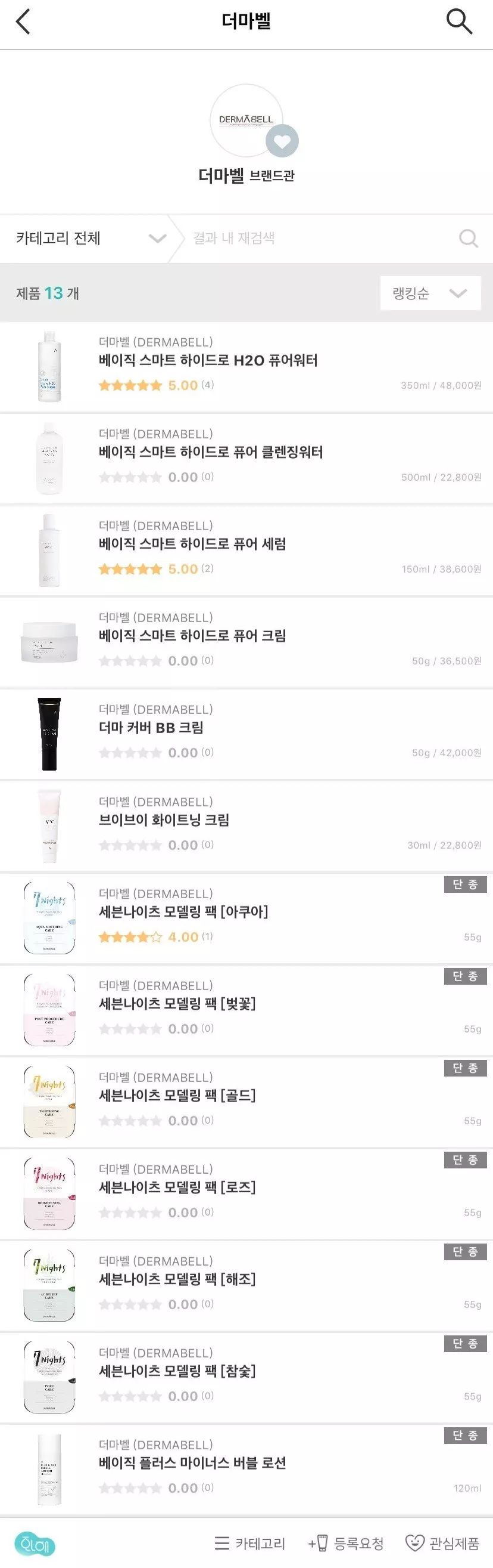 你还在用一堆高价的产品吗,你还在用一些劣质面膜吗