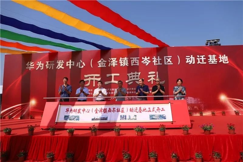 长三角一体化协同发展先导区,长三角区域一体化机遇