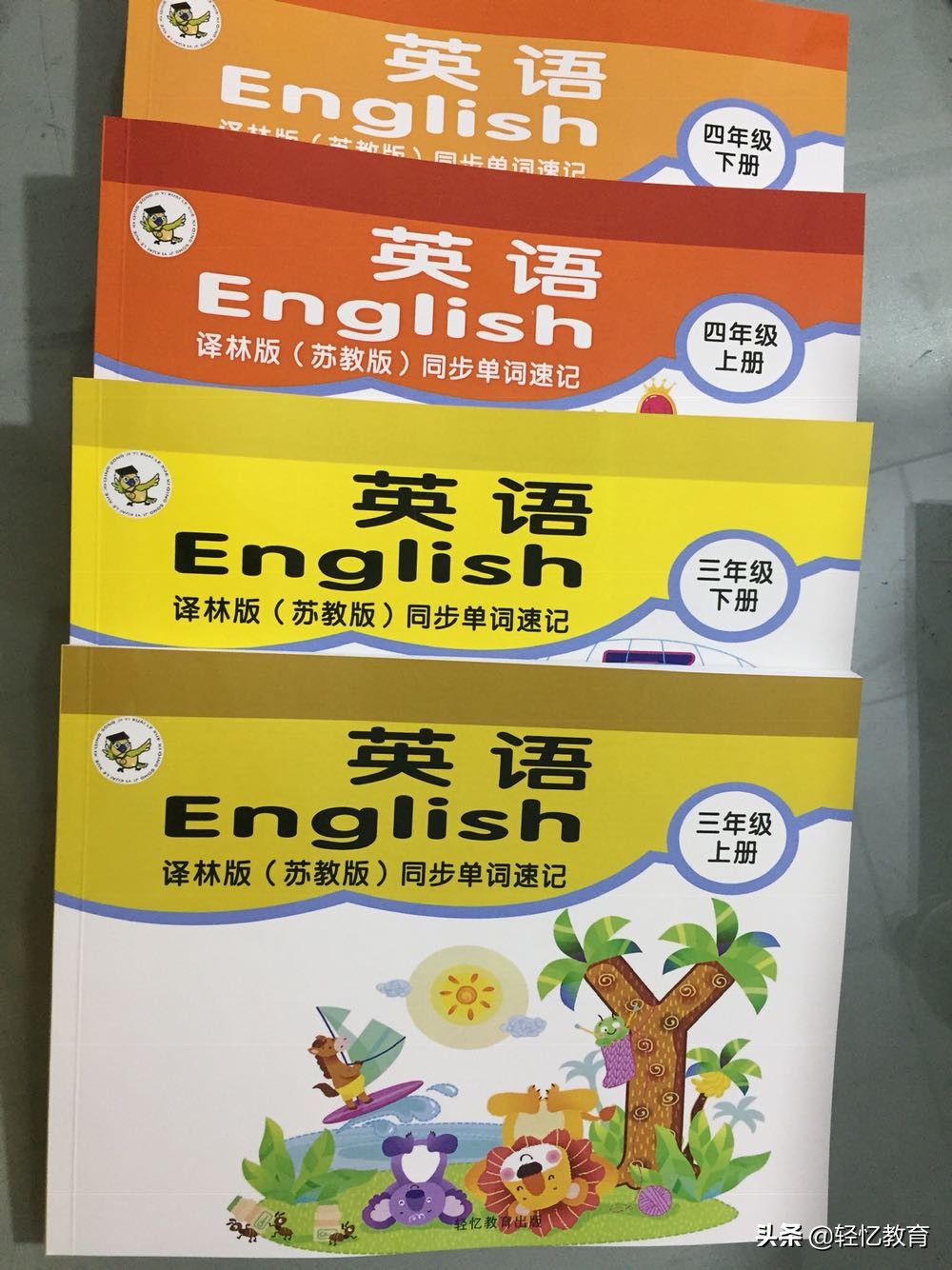 超强记忆法免费视频教程全集,学英语单词快速记忆法100个