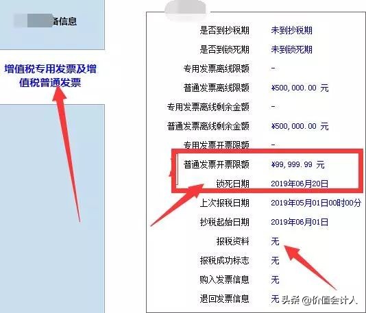 延期办理纳税申报需要预缴税款吗,5月征期增值税申报到几号