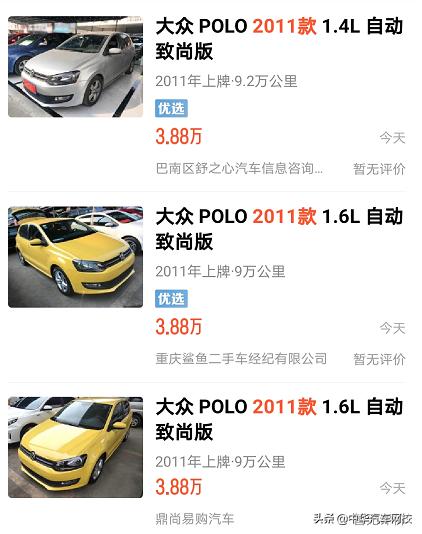 连云港二手车推荐4万到6万二手车,最新4万左右二手车