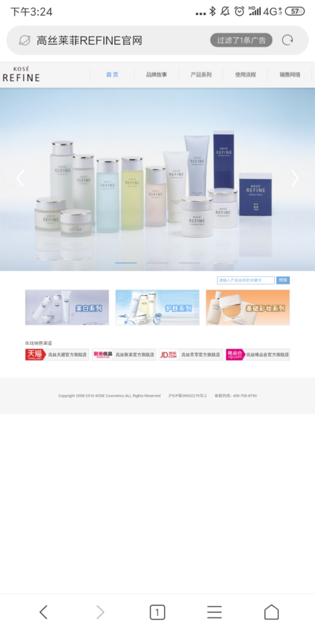 日系护肤合集,日系护肤排行榜前十名