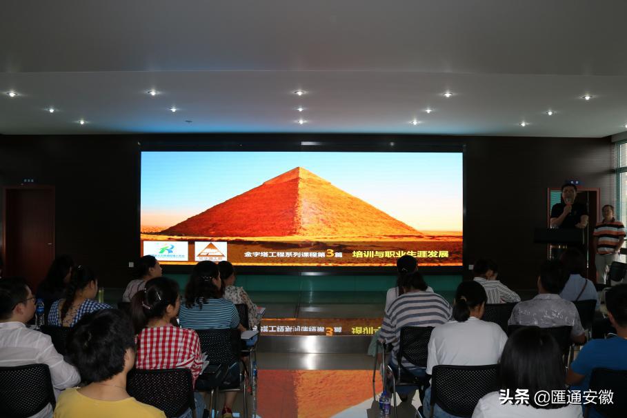 智享汇—人力资源实操公益培训班匠心相伴、真爱继续！