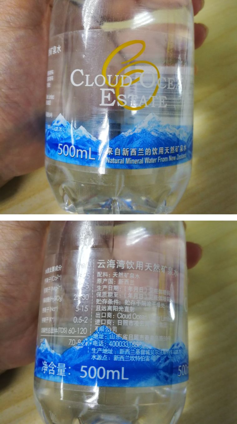 矿泉水哪个牌子水质最好测评,39元矿泉水测评