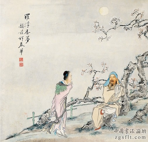 马致远与什么曾被称为元曲四大家,马致远朝代及主要成就