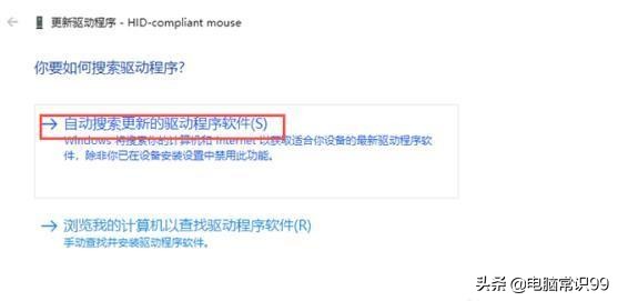 电脑鼠标动不了怎么办啊,电脑鼠标动不了怎么办也无法关机