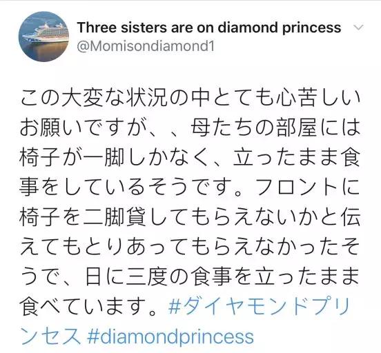 钻石公主号一票难求吗,皇家加勒比邮轮钻石公主号