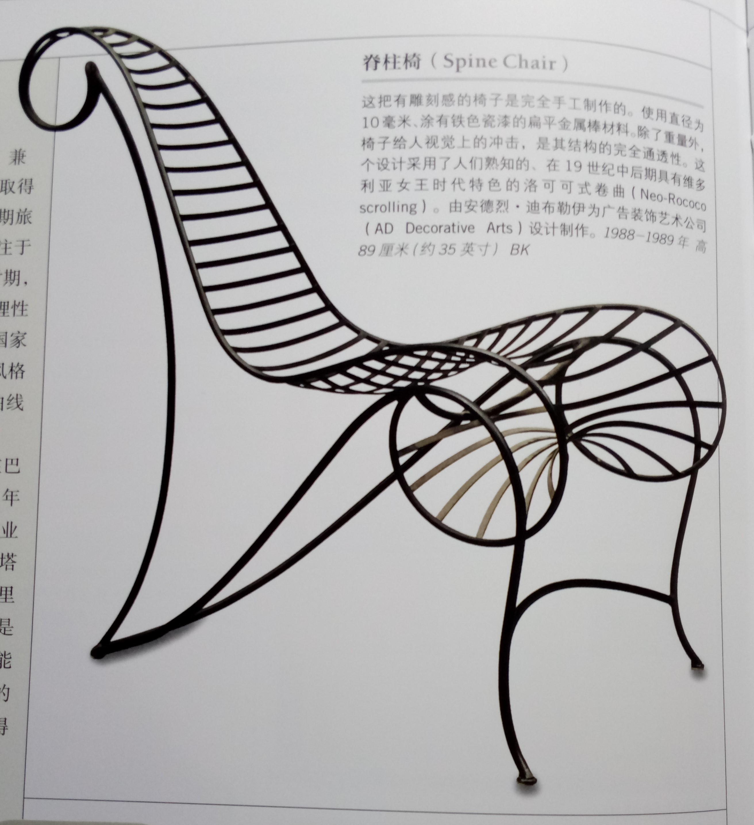 dk世界百科全书,dk世界文化