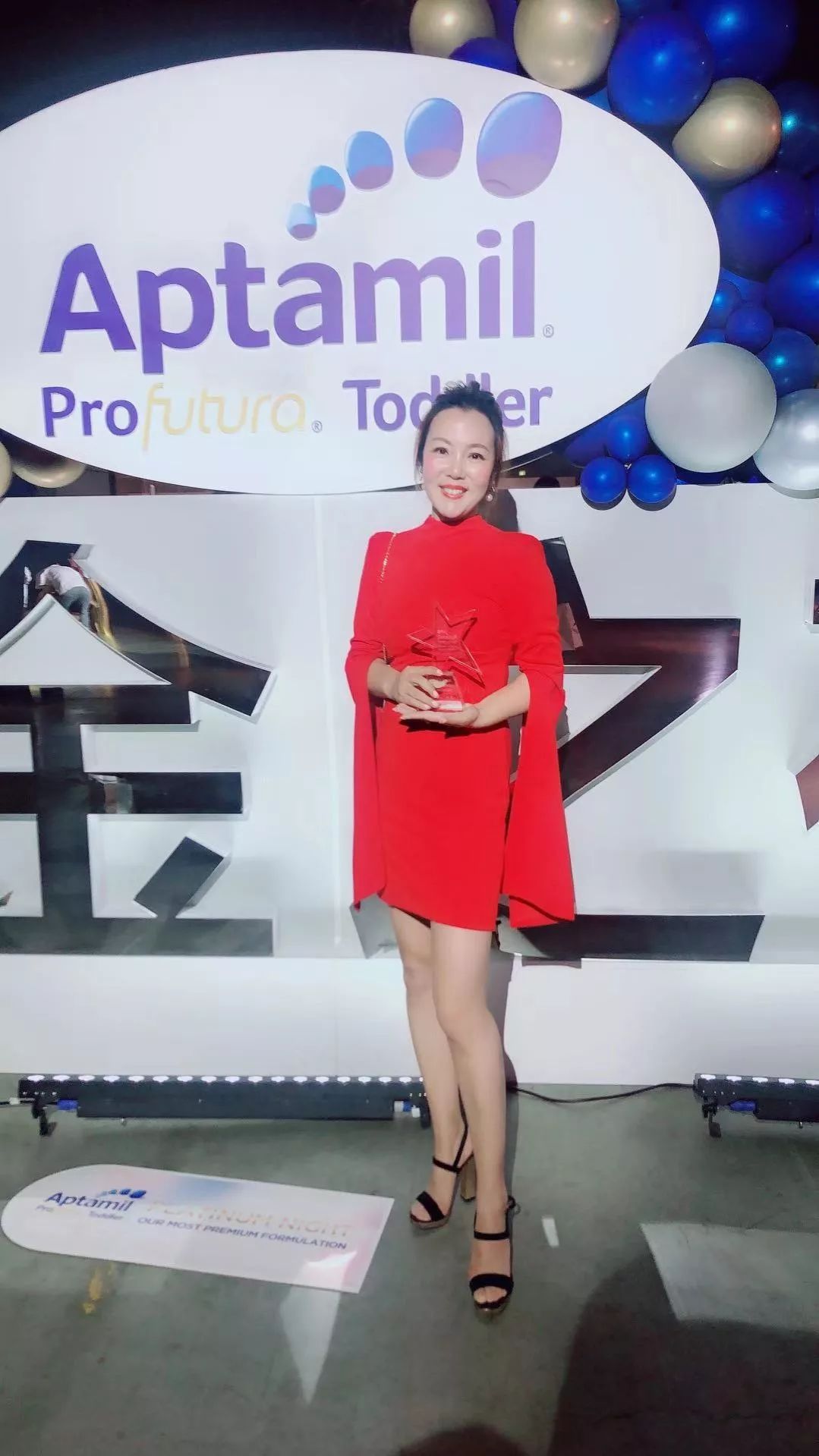 「成绩单」海找创始人小宇妈荣获爱他美“最佳销售奖”