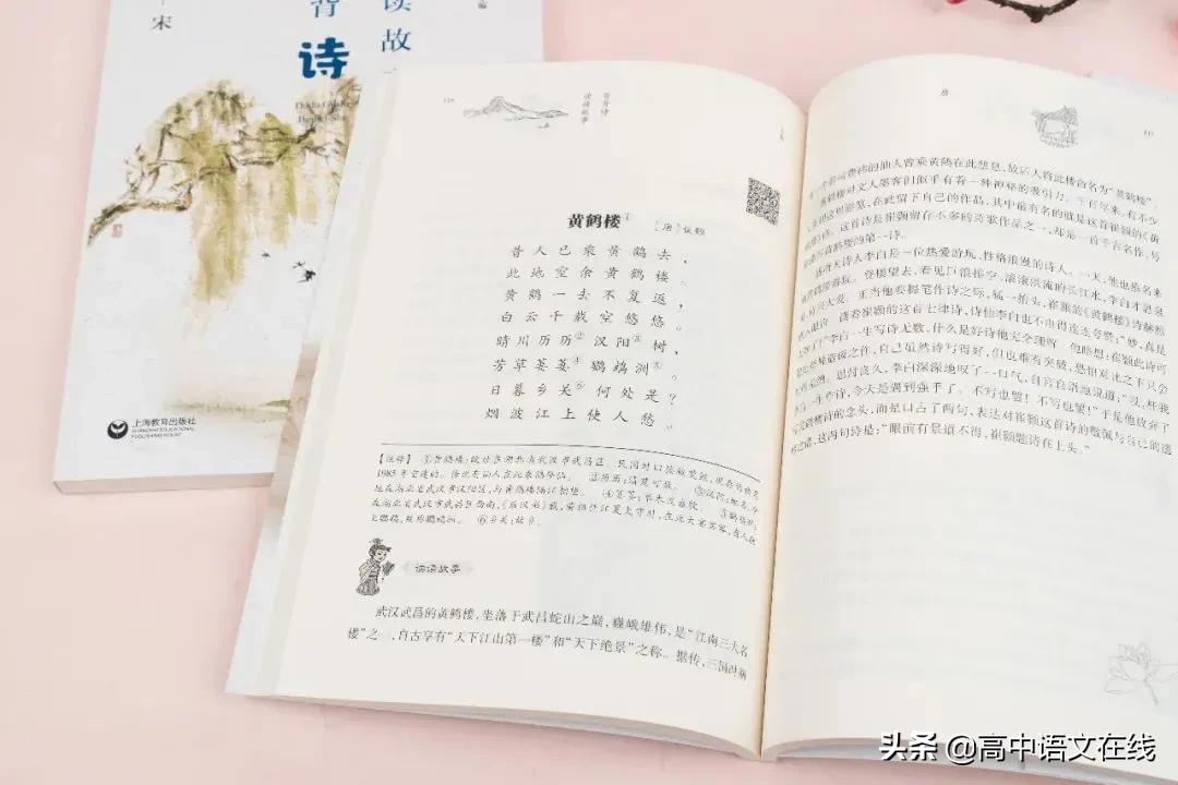 最美古诗词｜中国诗词大会6火爆开播：被诗词喂大的孩子有多厉害