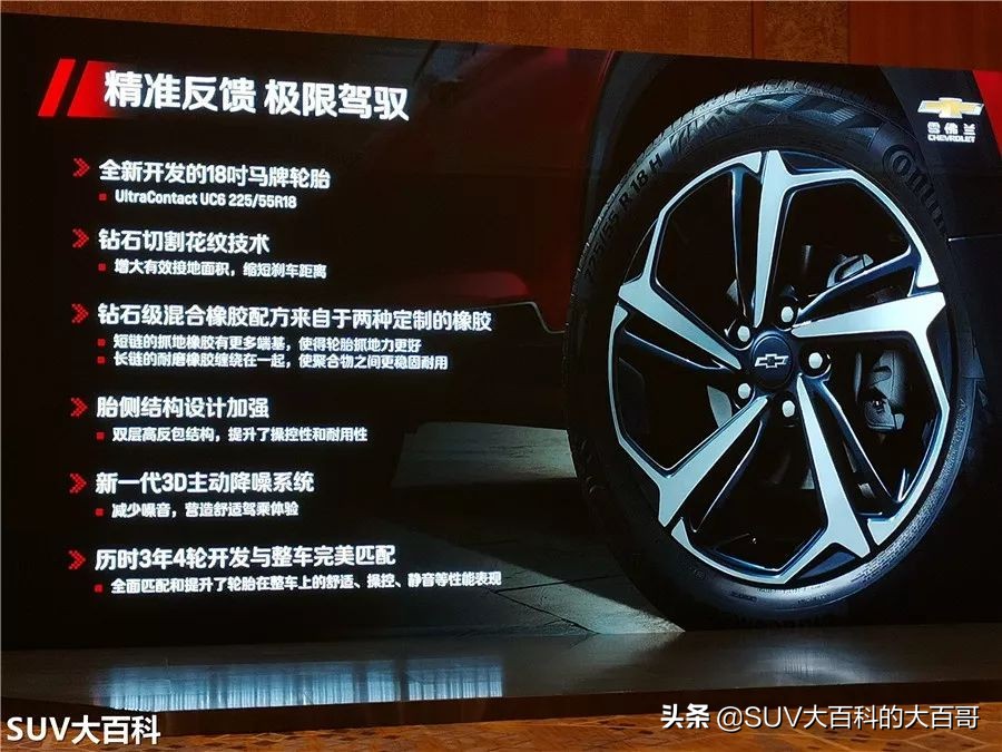 创界2021款四缸自动挡落地价,雪佛兰创界2022款四缸落地价