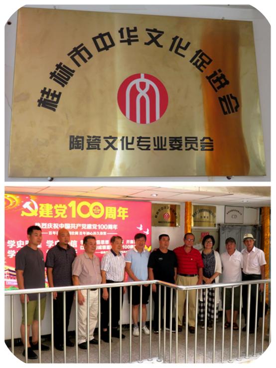 桂林，尧山的土神奇了！竟“烧”到市中心高楼上