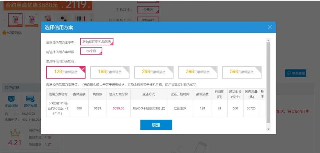 iphone13到底该怎么选择,iphone13系列购买攻略