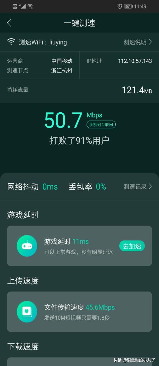 电信宽带老用户改什么套餐划算,电信老用户改互联网套餐