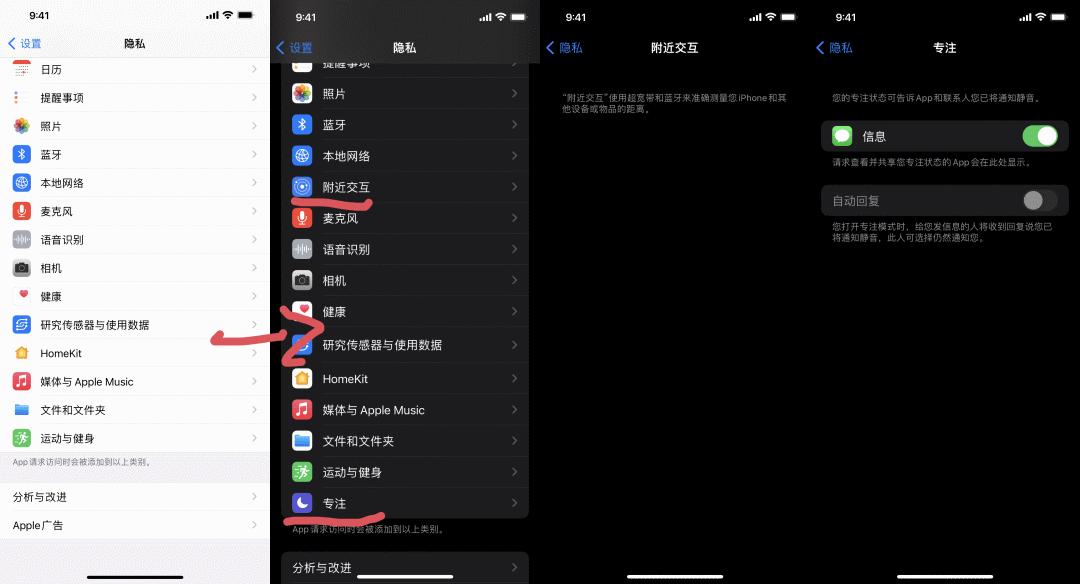 ios15最新版,ios15系统各版本发布日期
